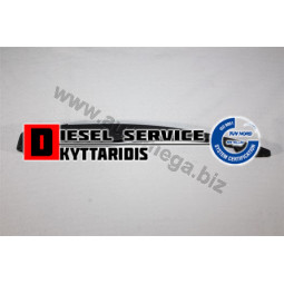 Μπράτσο υαλοκαθαριστήρα οπίσθιου