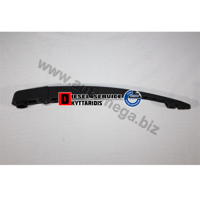 Μπράτσο υαλοκαθαριστήρα οπίσθιου