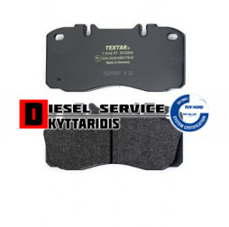 Τακάκια φρένου σετ