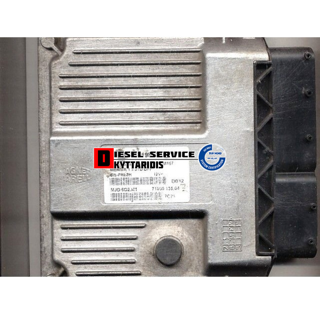 Εγκέφαλος κινητήρα