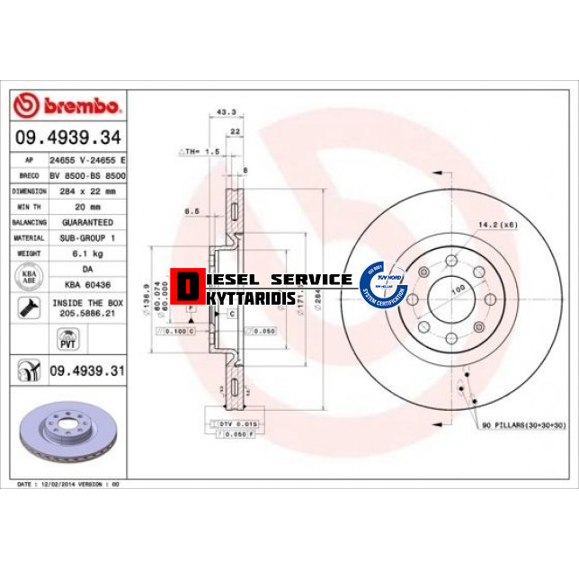 Δισκόπλακα