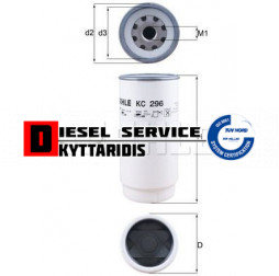 Φίλτρο πετρελαίου νεροπαγίδα