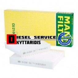 Φίλτρο καμπίνας