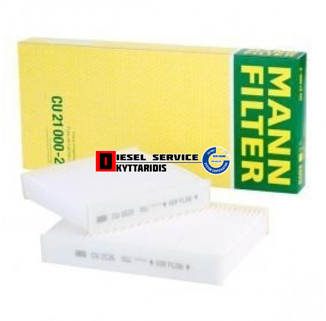 Φίλτρο καμπίνας