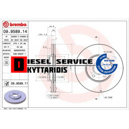 Δισκόπλακα