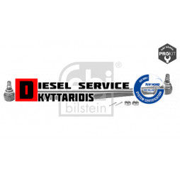 Μπάρα κοντή τιμονιού 822*26mm