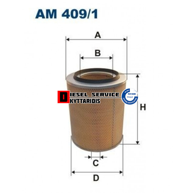 Φίλτρο αέρος