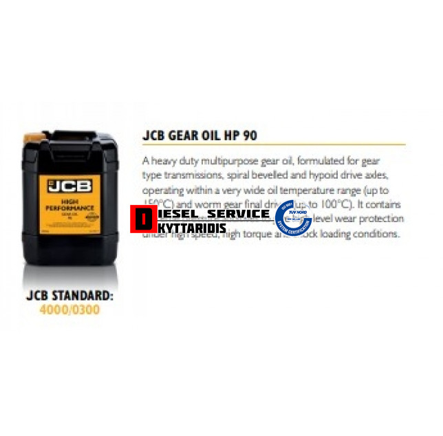 Λαδί διαφορικού Gear oil HP90 5ltr