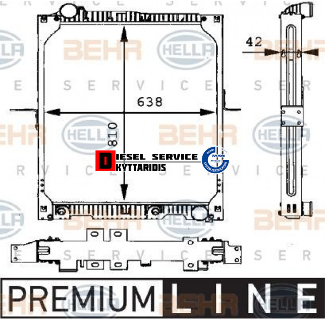 Ψυγείο νερού 810*638*42mm