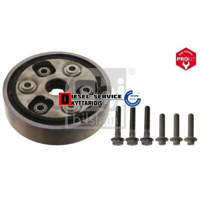 Κεντρικού φλάτζα/αντίβαρο