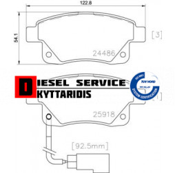 Τακάκια φρένου σετ οπίσθια