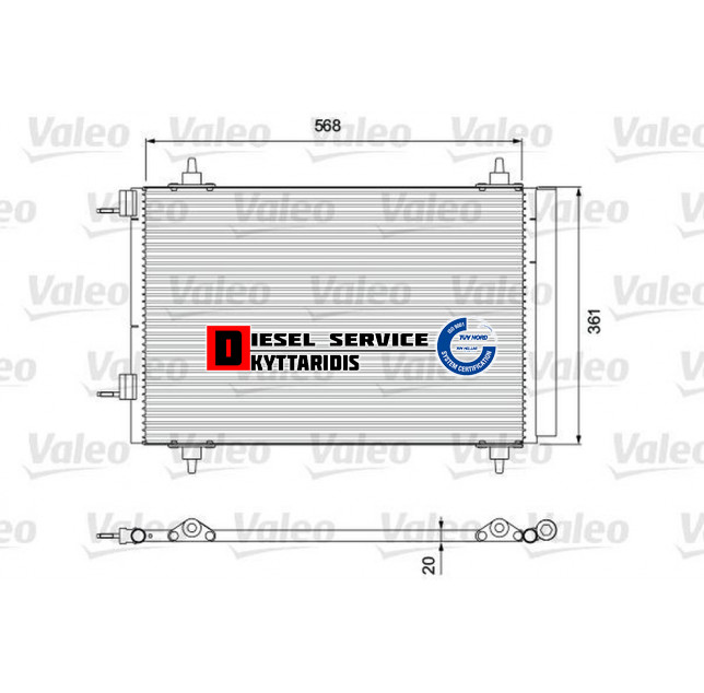 Ψυγείο A/C Ψυγείο A/C