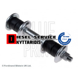 Μπαράκι ζυγαριάς σετ R/L