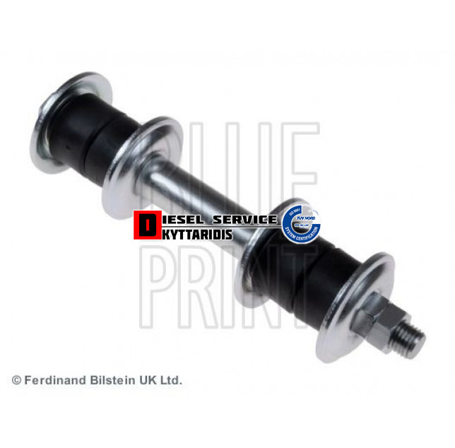 Μπαράκι ζυγαριάς σετ R/L