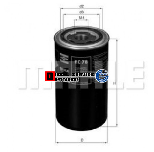 Φίλτρο υδραυλικού 1