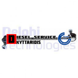 Μπαράκι ζυγαριάς R/L