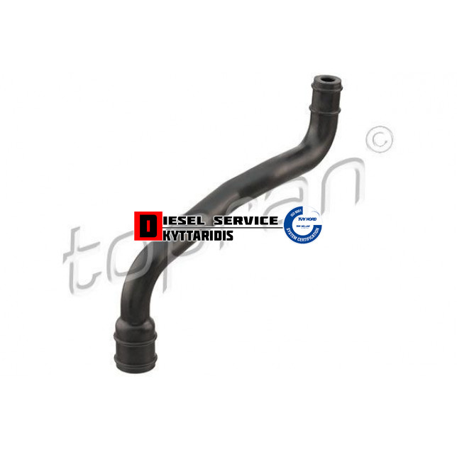 Σωλήνα αναθύμιασης Σωλήνα αναθύμιασης