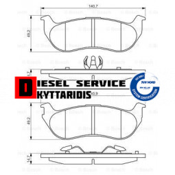 Τακάκια φρένου σετ