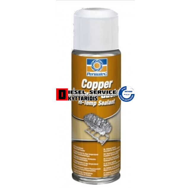 Σπρέι φλάντζας χαλκού 225gr