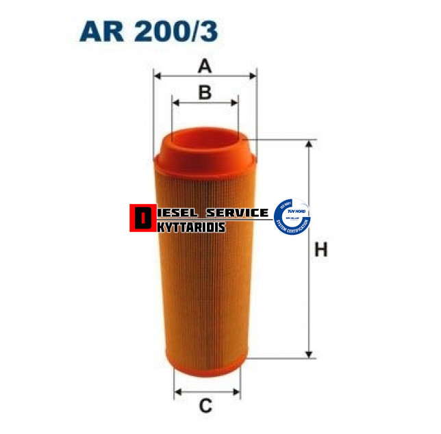 Φίλτρο αέρος