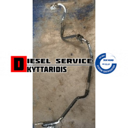 Σωλήνα καυσίμου