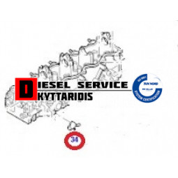 Λαιμός νερού μεταλλικός