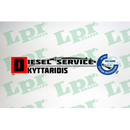 Μαρκούτσι φρένου εμπρόσθιο