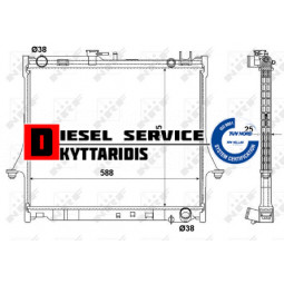 Ψυγείο νερού 588x475x25