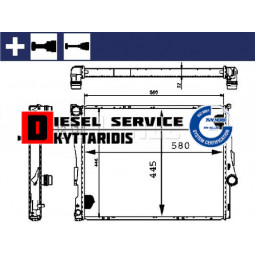 Ψυγείο νερού