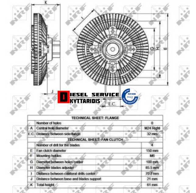 Υδράγυρος βεντιλατέρ ψυγείου