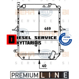 Ψυγείο νερού