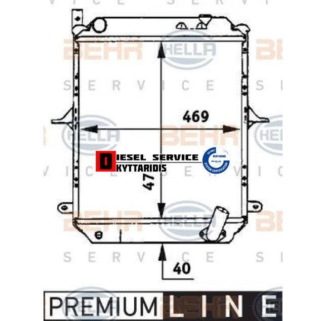 Ψυγείο νερού