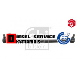 Μπάρα κοντή τιμονιού 870*30mm