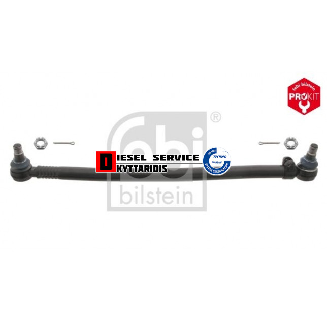 Μπάρα κοντή τιμονιού 870*30mm Μπάρα κοντή τιμονιού 870*30mm