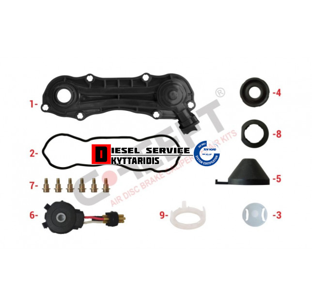 Καπάκι αισθητήρα δαγκάνας Καπάκι αισθητήρα δαγκάνας