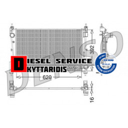 Ψυγείο νερού