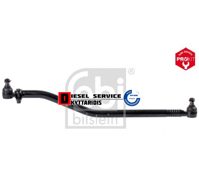 Μπάρα κοντή τιμονιού