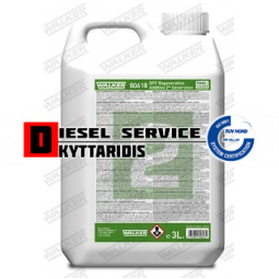 Πρόσθετο καύσιμου 3Ltr