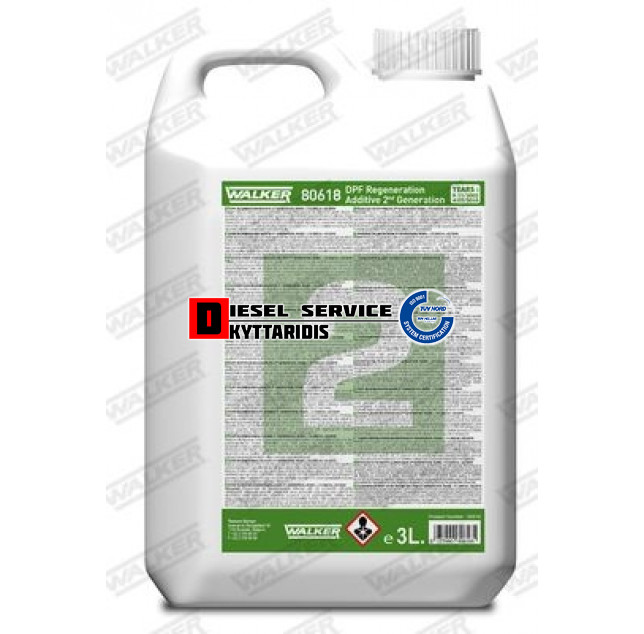 Πρόσθετο καύσιμου 3Ltr