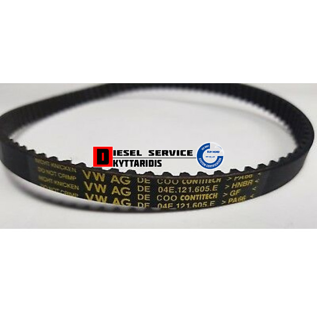 Ιμάντα αντλίας νερού