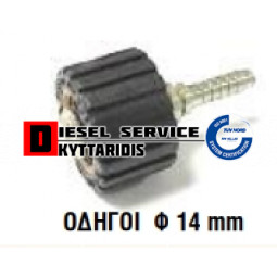 Ρακόρ 1/4--21*1.5  Φ14mm