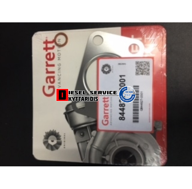 Φλάτζα turbo σετ