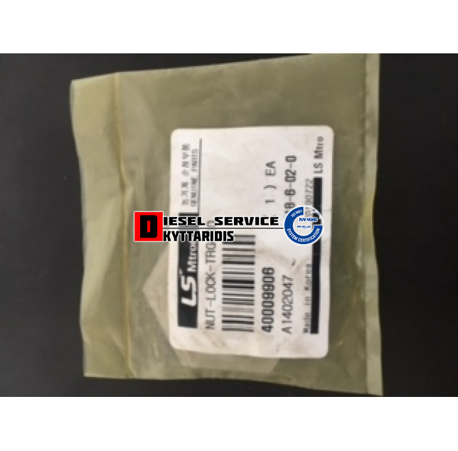 Παξιμάδι Παξιμάδι