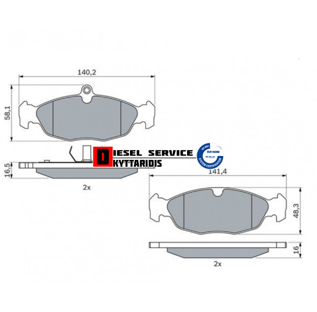 Τακάκια φρένου σετ