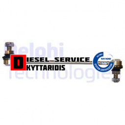 Μπρατσάκι εμπρόσθιας ζυγαριάς