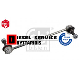 Μπρατσάκι εμπρόσθιας ζυγαριάς