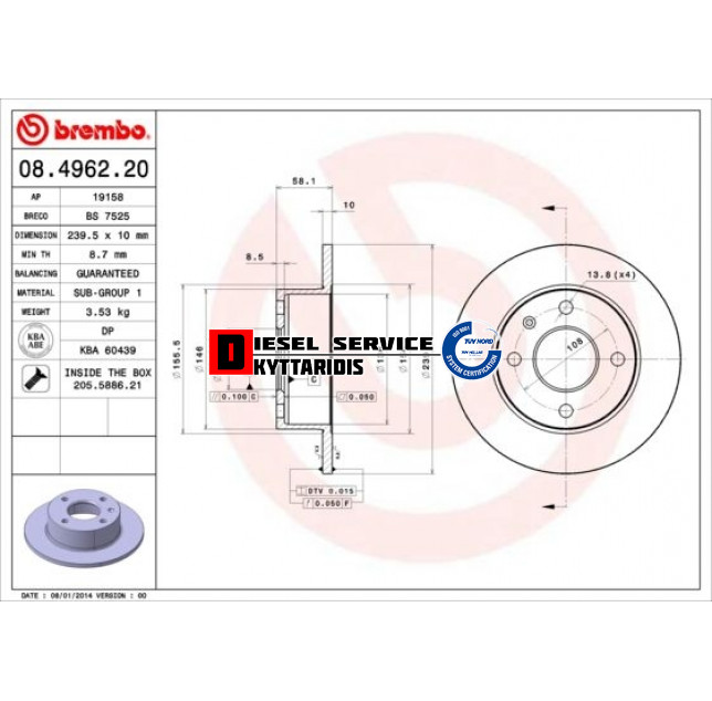 Δισκόπλακα