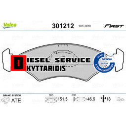 Τακάκια φρένου σετ