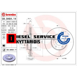 Δισκόπλακα Φ278*25mm PREMIUM LINE