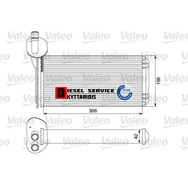 Ψυγείο καλοριφέρ